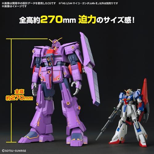 BANDAI SPIRITS(バンダイ スピリッツ) HG 機動戦士Zガンダム サイコ