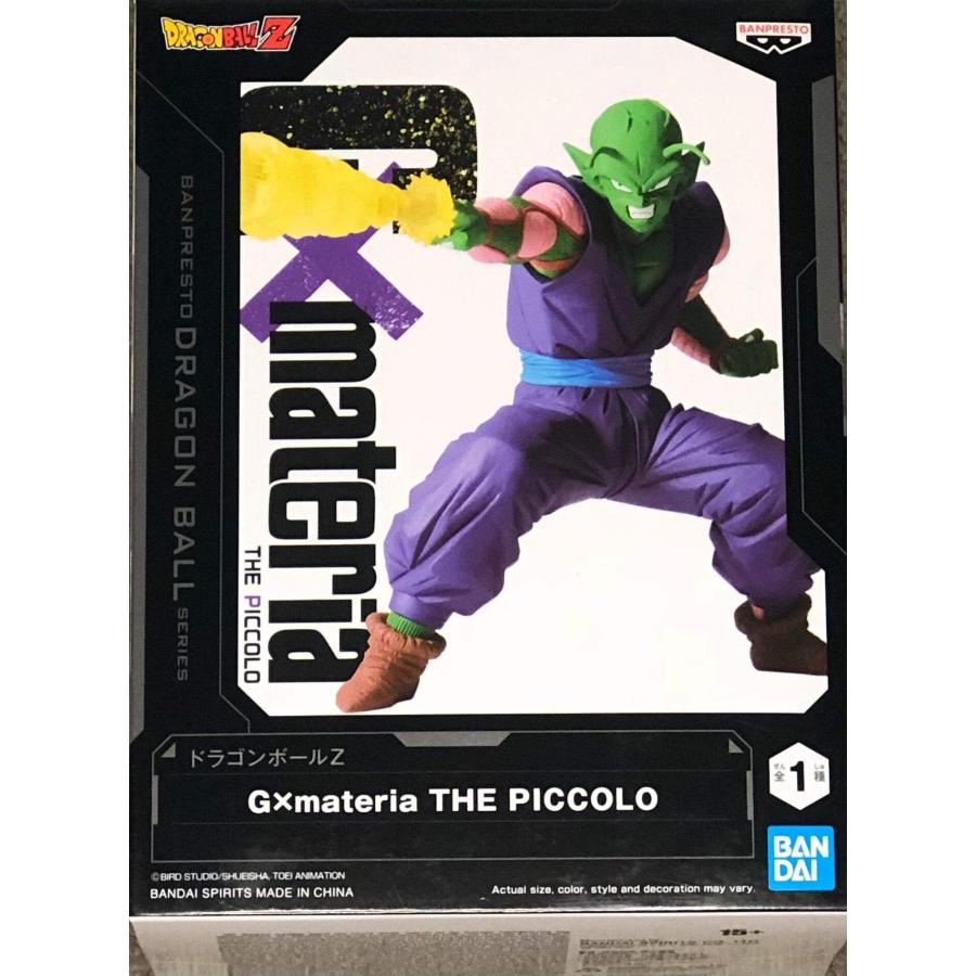 バンプレスト ドラゴンボールZ G×materia THE PICCOLO : BRAND BRAND 2