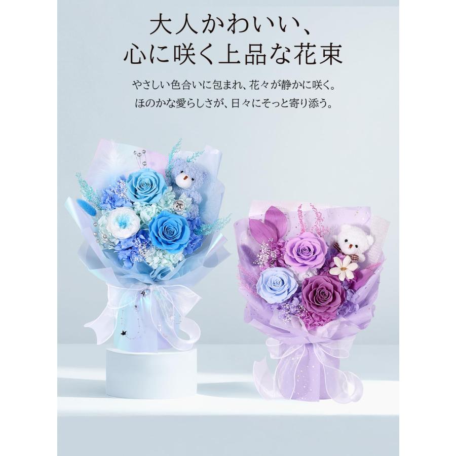 [祝い花束] くまちゃん付き 青バラ プリザーブドフラワー 青い花束 バラ 熊ぬいぐるみ付き 枯れない花