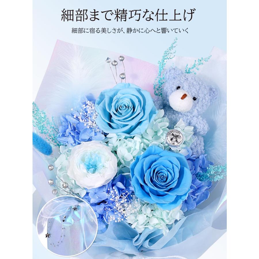 プリザーブドフラワー 青い花束 バラ 熊ぬいぐるみ付き 枯れない花