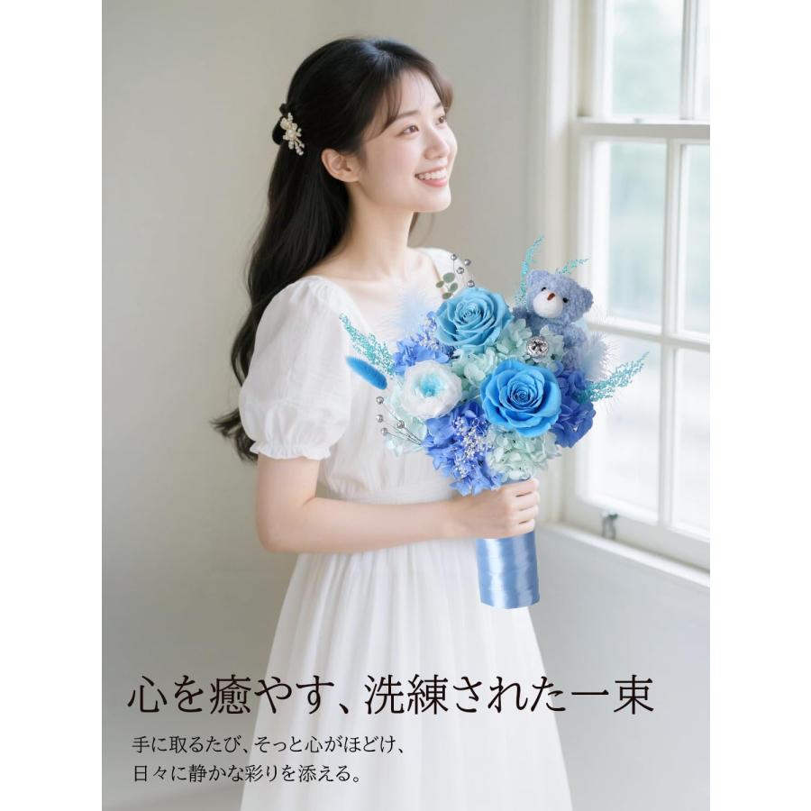 プリザーブドフラワー 青い花束 バラ 熊ぬいぐるみ付き 枯れない花