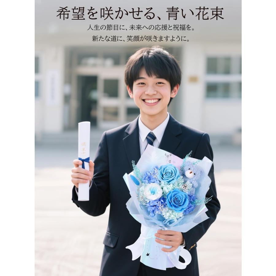 プリザーブドフラワー 青い花束 バラ 熊ぬいぐるみ付き 枯れない花
