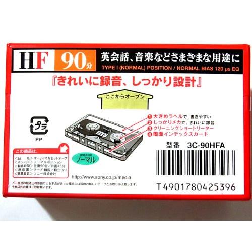 SONY 3C-90HFA オーディオテープ｜kiholdings｜02