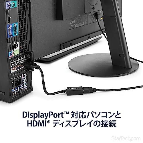 StarTech.com DisplayPort - HDMI 変換アダプタ/DP 1.2 - HDMI ビデオ変換/1・・・｜kiholdings｜02