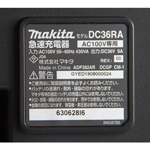 マキタ 充電器 DC36RA｜kiholdings｜03