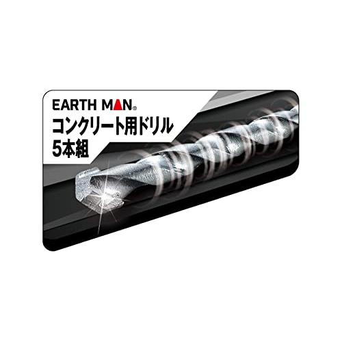 高儀 EARTH MAN コンクリート ドリル刃セット 5本組｜kiholdings｜02