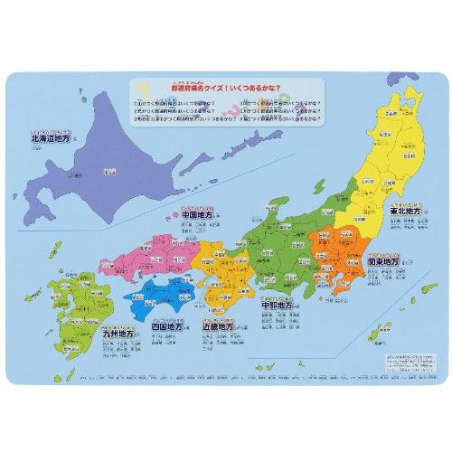 学研のパズル 日本列島(対象年齢:4歳以上)83515｜kiholdings｜03