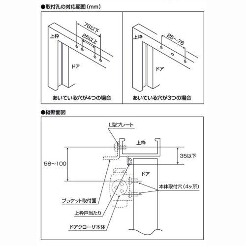 リョービ S-202P用 L型 ブラケット ブロンズ｜kiholdings｜03