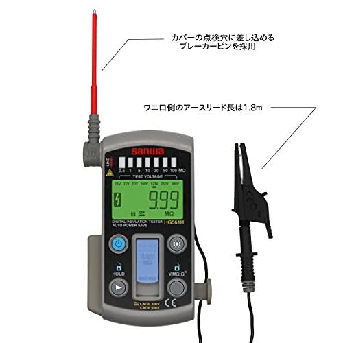 三和電気計器 SANWA スマートスタイル7レンジ式デジタル絶縁抵抗計 HG561H｜kiholdings｜03