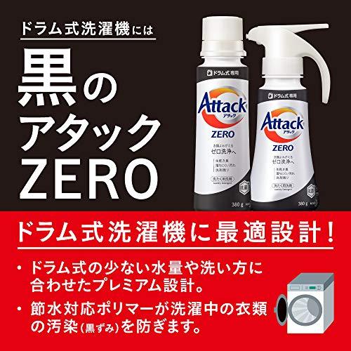 【大容量】アタック ZERO(ゼロ) 洗濯洗剤 液体 ドラム式専用 詰め替え 1280g (約3.7倍分)｜kiholdings｜03