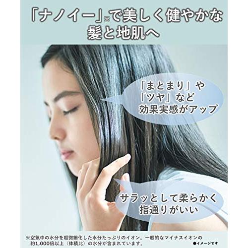 パナソニック ヘアドライヤー ナノケア 海外対応 ペールピンク EH-CNA5B-PP｜kiholdings｜03