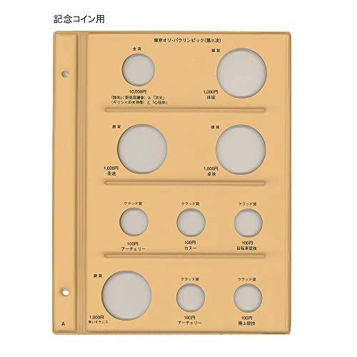 テージー 令和 コインアルバム B5S 台紙2枚 C-40A｜kiholdings｜03