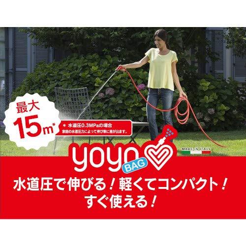 YOYO BAG(伸縮ホースセット) YOH-15RBT｜kiholdings｜03