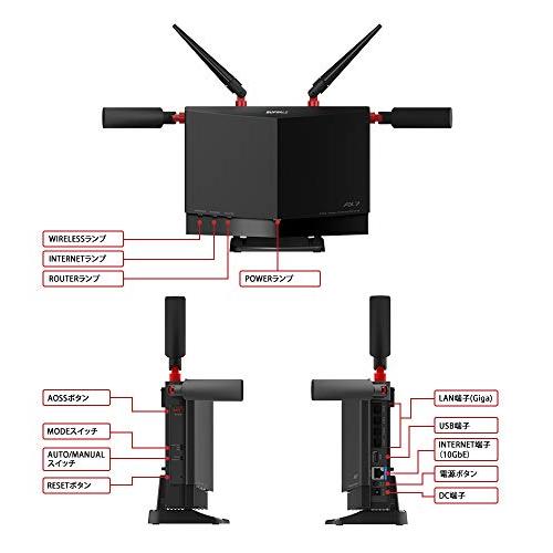 WXR-5700AX7S AirStation Wi-Fi 6対応ルーター ハイパフォーマンスモデル｜kiholdings｜04