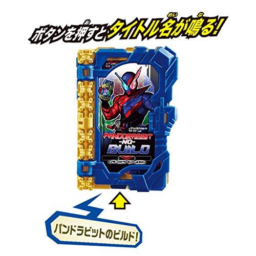 [バンダイ] 仮面ライダーセイバー DXパンドラビットのビルドワンダーライドブック｜kiholdings｜02