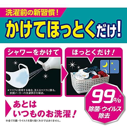 ブライトSTRONG 衣類の爽快シャワー 洗濯洗剤 部分用 詰め替え320ml｜kiholdings｜02