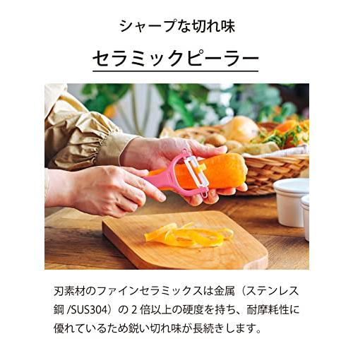 京セラ セラミック ピーラー サビない お手入れ簡単 皮むき器 チャームピンク 斜め刃タイプ 軽く鋭い使い心地 切れ味が・・・｜kiholdings｜03