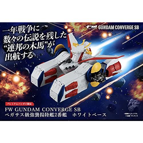 FW GUNDAM CONVERGE SB ペガサス級強襲揚陸艦2番艦 ホワイトベース【プレミアムバンダイ限定】｜kiholdings｜04