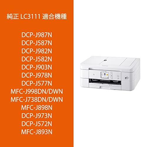 【ブラザー純正】インクカートリッジ4色パック(エコパッケージ) LC3111-4PK-E 対応型番:DCP-J987N、・・・｜kiholdings｜02