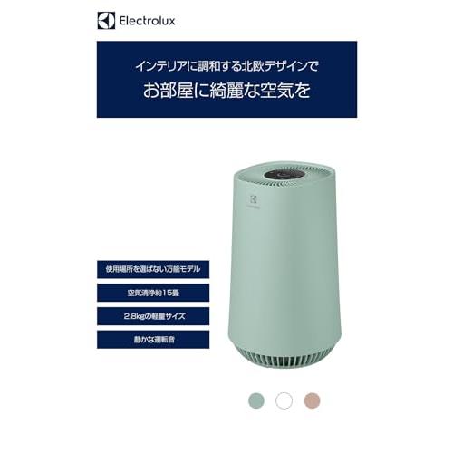 静音×空気清浄】 エレクトロラックス Flow A3 UV 空気清浄機 静音×空気清浄】 エレクトロラックス Flow A3 UV 空気清浄機
