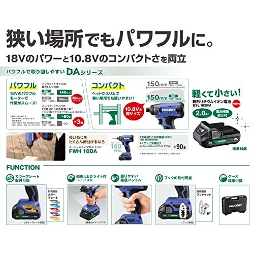 HiKOKI(ハイコーキ) 18V コードレス インパクトドライバ コンパクトタイプ 2.0Ah 蓄電池×2個 充電器 ・・・｜kiholdings｜04