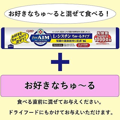 CIAO (チャオ) for AIM 猫用 Lーシスチンちゅ~るタイプ 液体 14g×50本｜kiholdings｜02