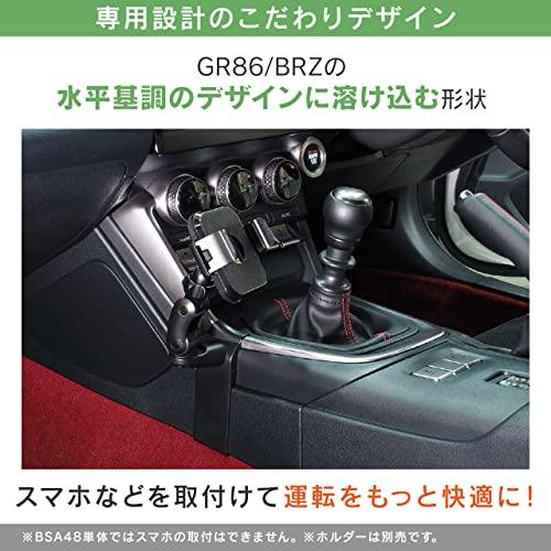 ビートソニック トヨタ GR86/BRZ専用スタンドセット(ワイヤレス充電対応スマホホルダー付き 5W/7.5W/10W・・・｜kiholdings｜03