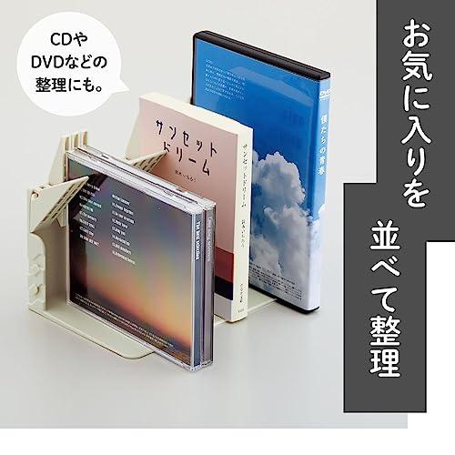 リヒトラブ 1冊でも倒れない ブックスタンド ブックエンド CD DVD収納 A3575 ベージュ｜kiholdings｜03