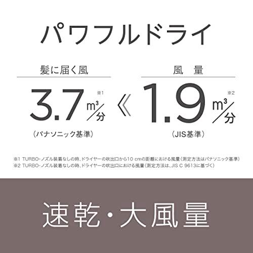 パナソニック ドライヤー イオニティ パワフル乾燥 大風量 マイナスイオン ピンク調 EH-NE6J-P｜kiholdings｜03