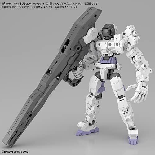 BANDAI SPIRITS(バンダイ スピリッツ) 30MM オプションパーツセット11(大型キャノン/アームユニット・・・｜kiholdings｜02