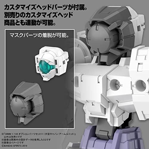 BANDAI SPIRITS(バンダイ スピリッツ) 30MM オプションパーツセット11(大型キャノン/アームユニット・・・｜kiholdings｜04