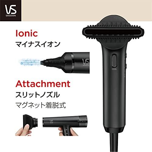 ヴィダル サスーン ヘアドライヤー ブラシレスDCモーター サロン仕様 