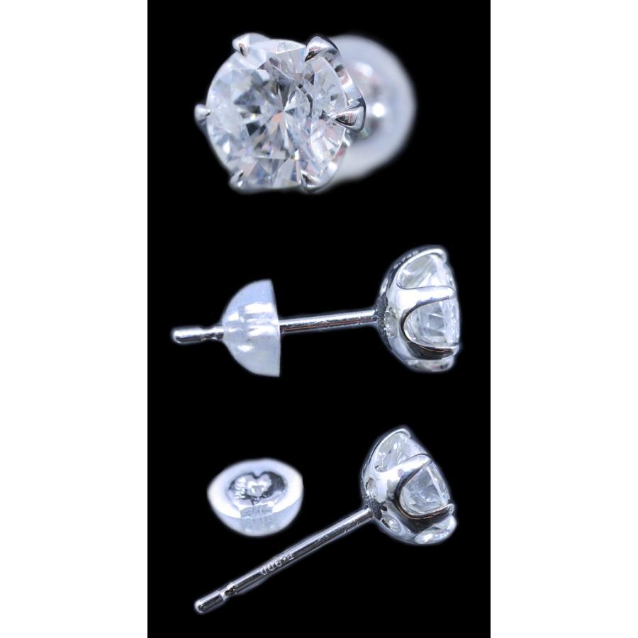 プラチナ Pt900 天然ダイヤモンド 0.7カラット（0.745ct J/I2/GOOD 