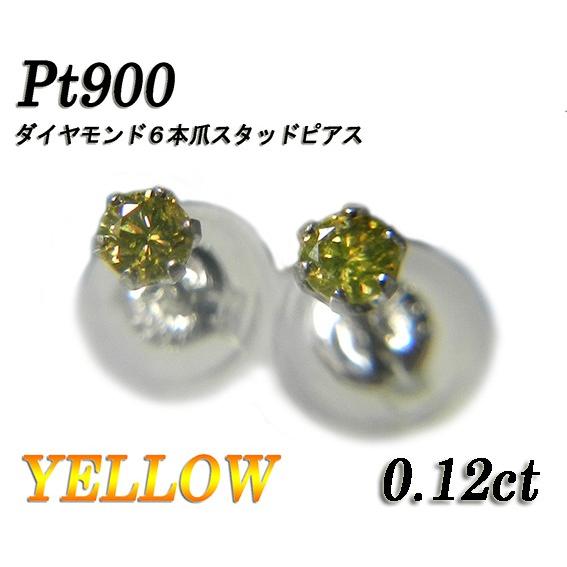 PT900ライトイエローダイヤモンドリング – STUDIO DISC Pt900