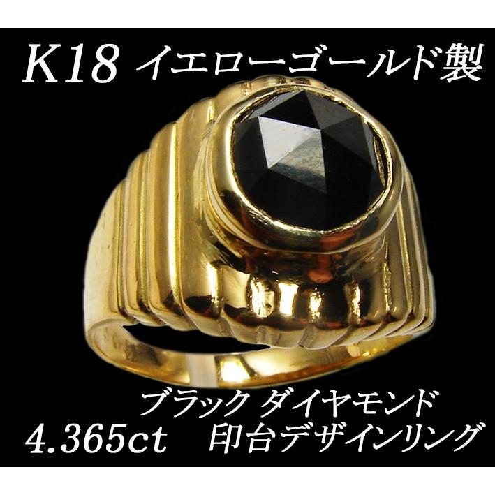 超巨大ローズカット・天然ブラックダイヤモンド4キャラット（4.365ct 