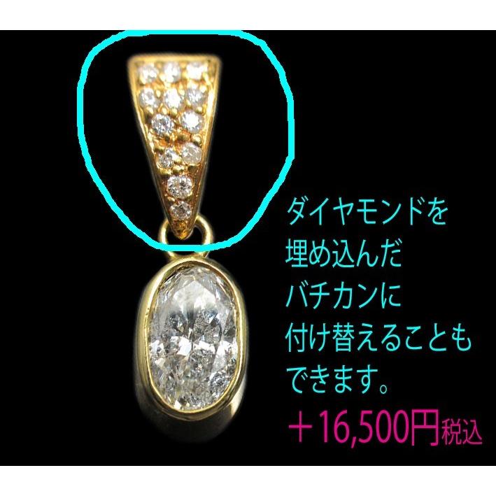 オーバルカット天然ダイヤモンド 0.6カラット（0.640ct E/I1 OVAL4.5 