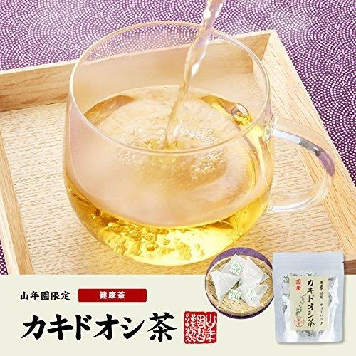大人気新品 巣鴨のお茶屋さん山年園 巣鴨のお茶 ノンカフェイン 無農薬 宮崎県産 1 5g パック 10袋セット ティーパック 100 カキドオシ 茶 国産 惣菜 料理 Eventsatrefinery Com