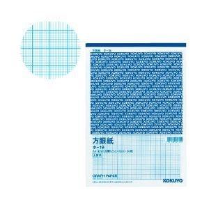 半額品 コクヨ 業務用セット 上質方眼紙 1mm方眼 セット 売り切れ必至 Herbalpotential Co Nz