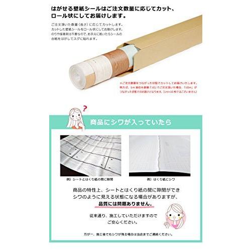 ケイ ララ 壁紙 はがせる シール コンクリート打ちっぱなし柄の貼ってはがせるのり付き壁紙シール 幅50cm A B07dpk12qk キー 通販 Yahoo ショッピング