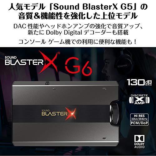 超特価激安 Creative Sound Blasterx G6 高音質 ポータブル ハイレゾ対応 ゲーミング Usb Dac Pc Ps4 Switch Sbx G6 ブラック 無料長期保証 Www Muslimaidusa Org