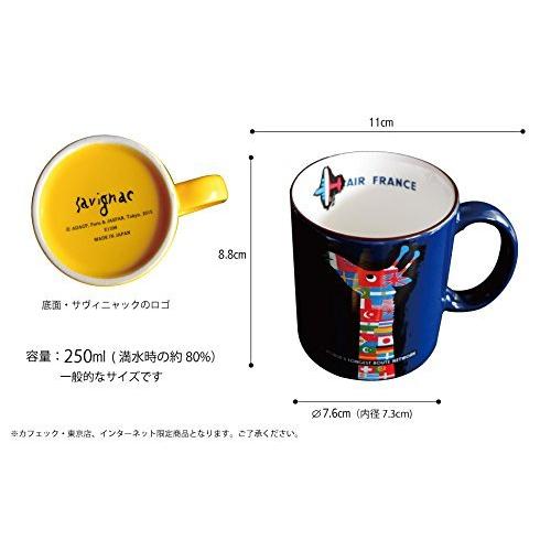 Cafe Q カフェック オリジナルチョコレート サヴィニャック マグカップ わんぱく戦争 セットギフト マカダミアメープルチョコレート チョコスナック チョコバー Www Bollywoodpapa Com