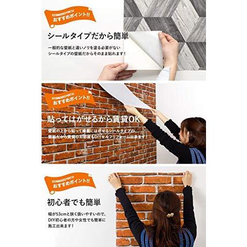 本物保証 石目 貼ってはがせる壁紙 積み石 Stones リメイク 53cm 5m 貼る面にホコリや汚れがあったり A B04n3qmj 貼ってはがせる壁紙 シート Csz 剥がせる 53cm 5m シート 防水 Peel Stick シール Design Id 日本限定モデル