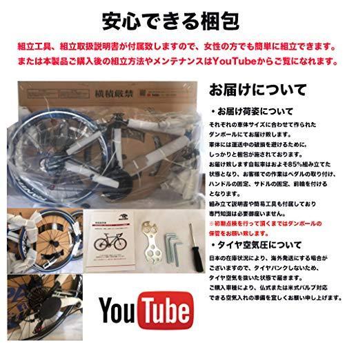 PANTHER (パンサー) クロスバイク 軽量アルミ製フレーム 外装7段変速 
