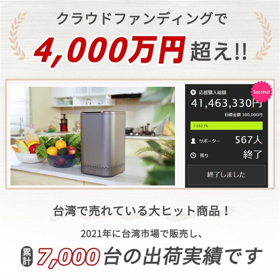 爆安NAGUALEP 生ゴミ処理機 家庭用 ゴミ箱 消臭 バケツ 生ごみ減量乾燥