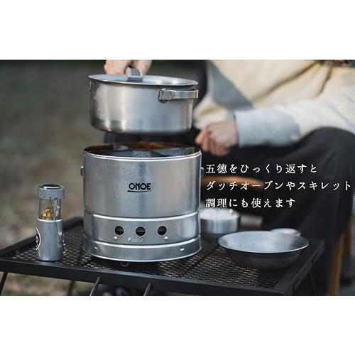 尾上製作所(ONOE) 火消しつぼになる七輪 HS-250 [焚き火台 キャンプ