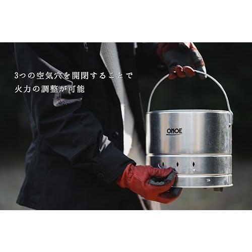 尾上製作所(ONOE) 火消しつぼになる七輪 HS-250 [焚き火台 キャンプ