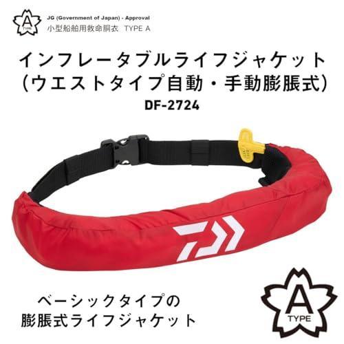 Daiwa 自動膨張式ライフジャケット ブラック ダイワ 自動膨張式ライフジャケット ブラック ダイワ コンパクトライフ