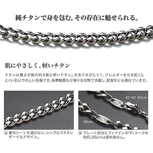 phiten(ファイテン) ネックレス チタンチェーンネックレス 40cm