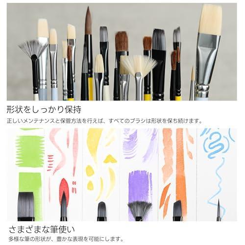 Artify 絵筆セット 10本入り 筆セット 水彩 油彩 油絵 アクリル