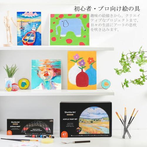 Shuttle Art アクリル絵の具 アクリル顔料 47点セット 15色 ペイント